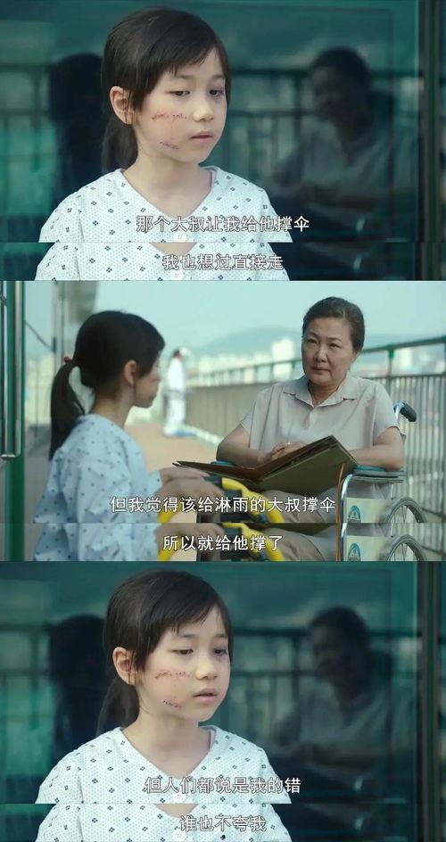 素媛 电影在线观看,温情与救赎的感人之旅