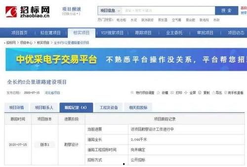 涞源一中爆料最新消息,揭秘校园热点事件背后的真相